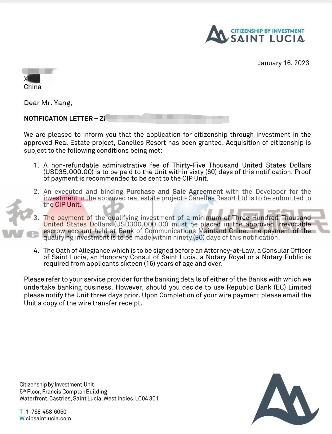 圣盧西亞投資入籍成功案例：2023年1月一家三口順利獲批
