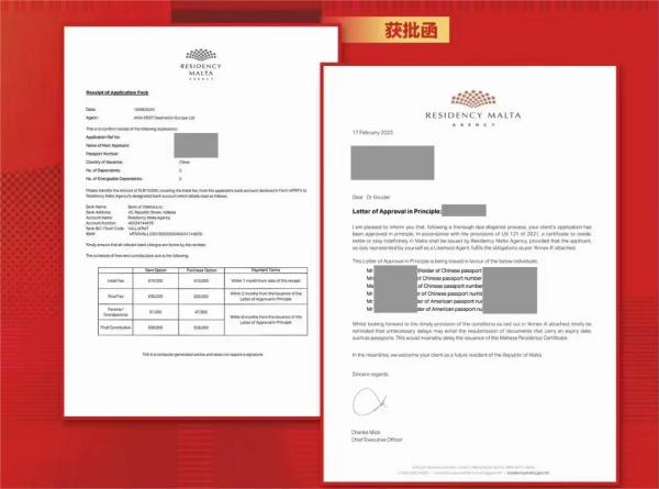 馬耳他移民成功案例：Z先生一家六口獲得移民局原則性批準
