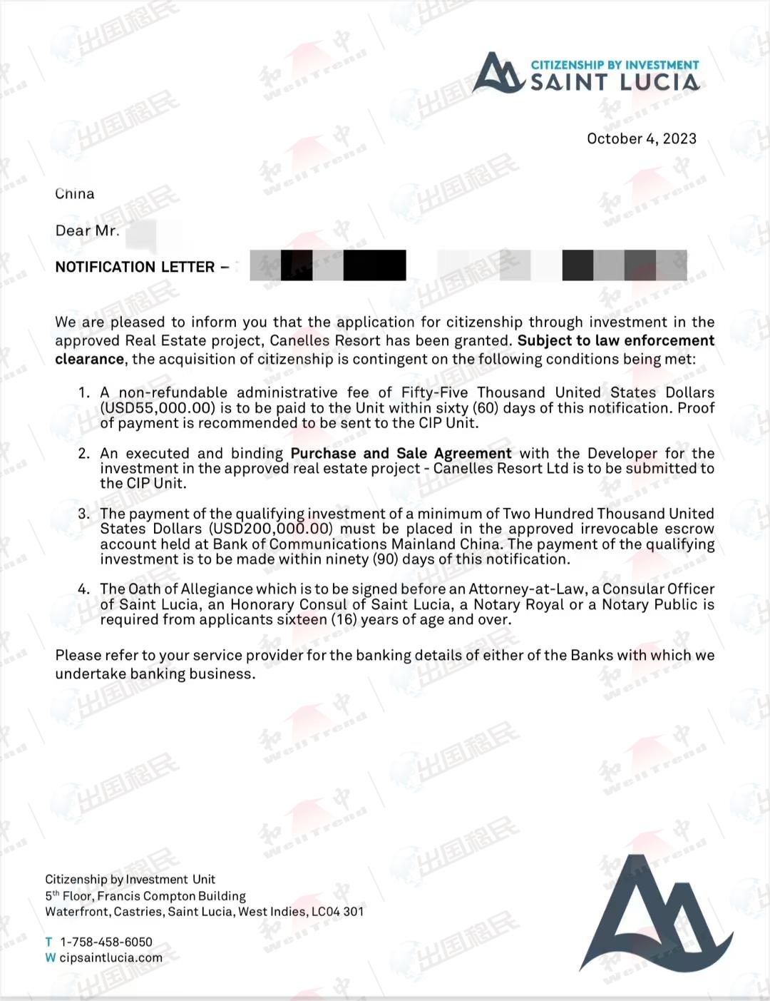 2023年10月：和中移民圣盧西亞護照申請人順利獲批！