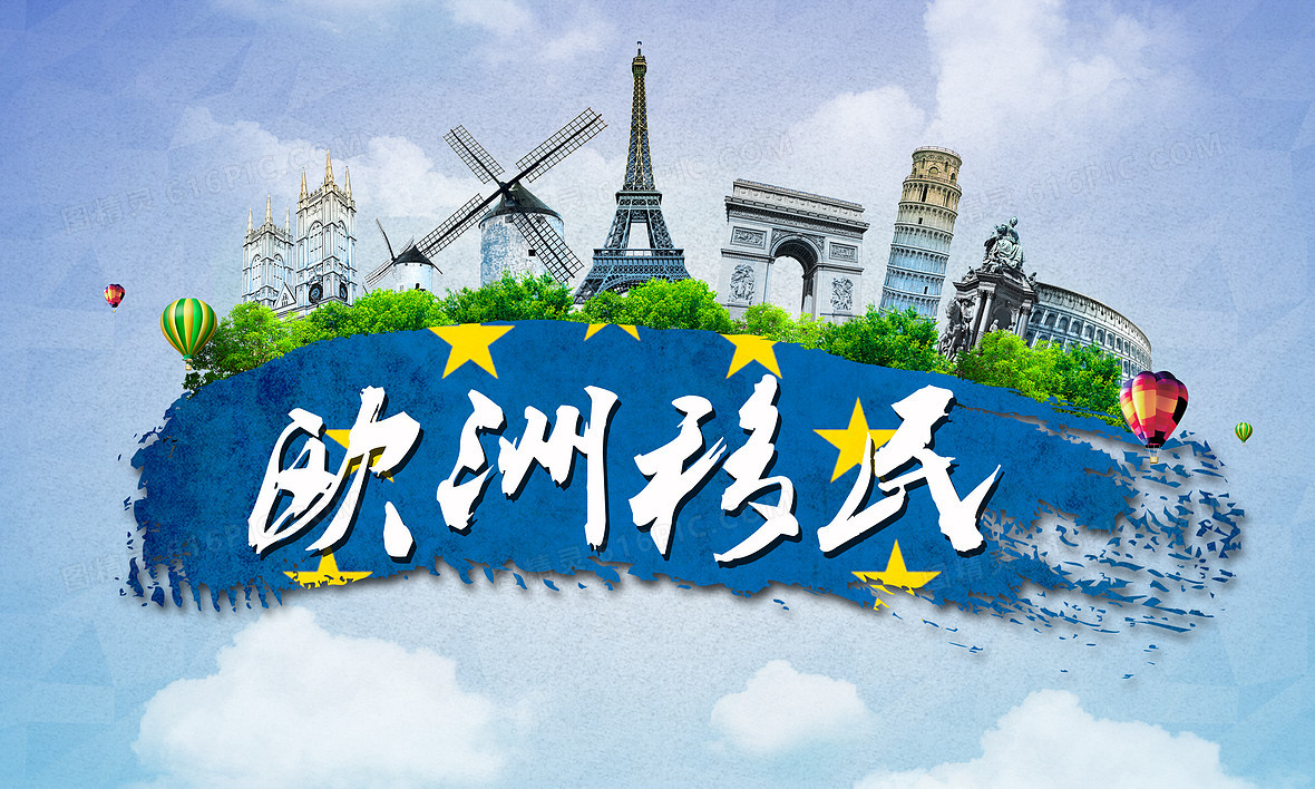 希臘還是馬耳他？從身份到教育全面對(duì)比兩國移民優(yōu)勢